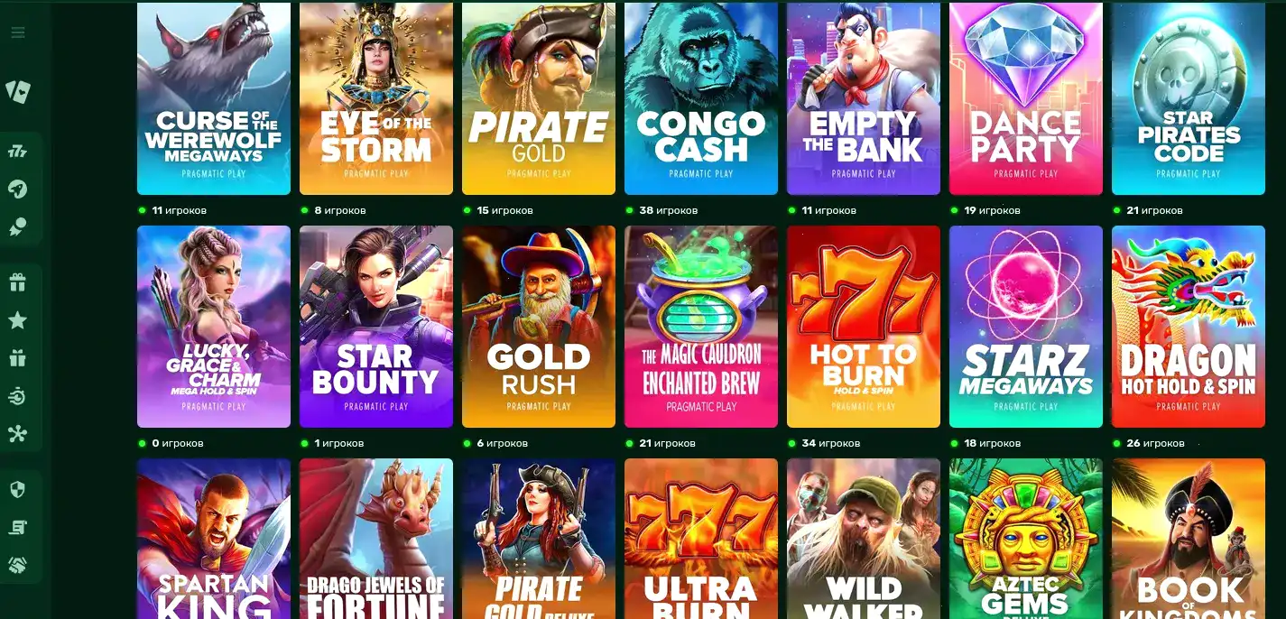 Бонусы и акции в казино Hotskins